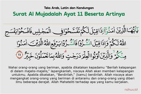 MUJADALAH AYAT 11 🚗 Al Mujadalah Ayat 11 dan Pentingnya Ilmu