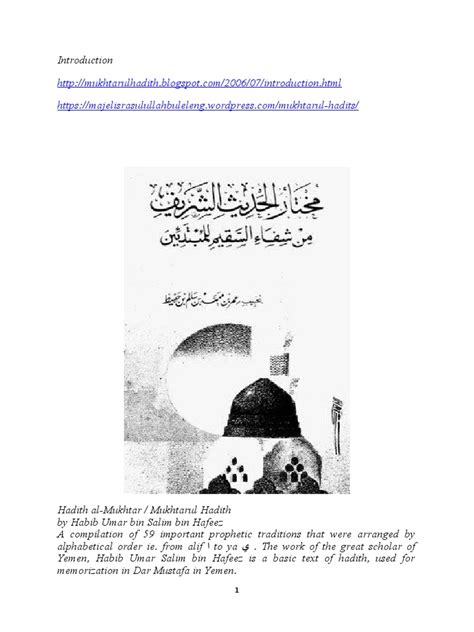 mukhtar al hadith pdf