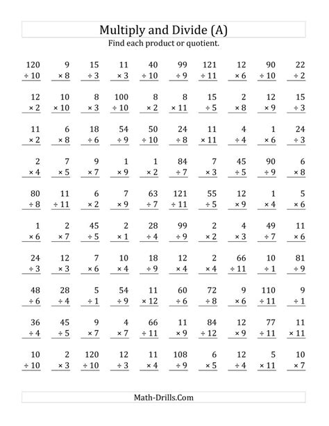 Multiplication Amp Division Facts Math Practice I Know Multiplication And Division Fact Practice - Multiplication And Division Fact Practice