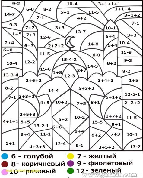 Multiplication Worksheets Grade 5 Coloring Multiplication Grade Colour By Number Multiplication - Colour By Number Multiplication