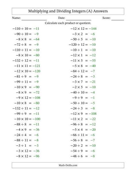 Multiplying And Dividing Integers Worksheet With Answer Key