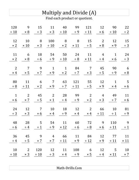 multiplying and dividing with facts from 1 to 12 a multiplication and