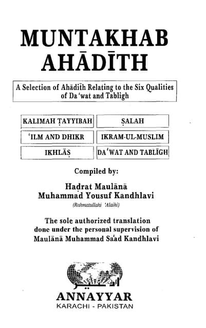 muntakhab ahadith in tamil pdf
