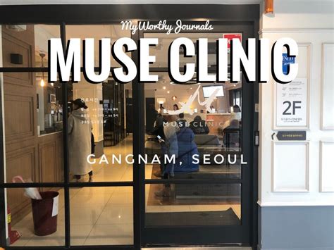 muse clinic gangnam