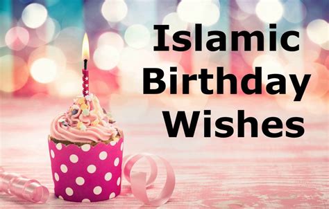 muslim birthday wishes