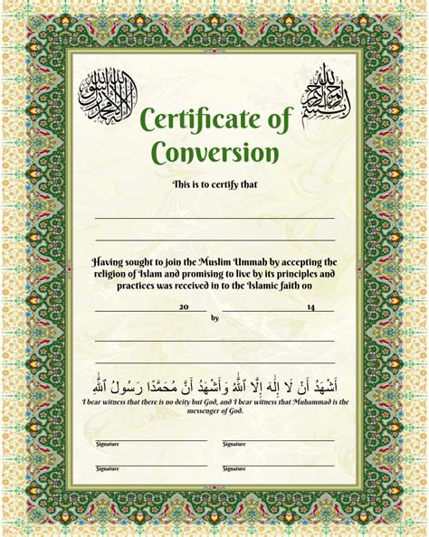 muslim certificate