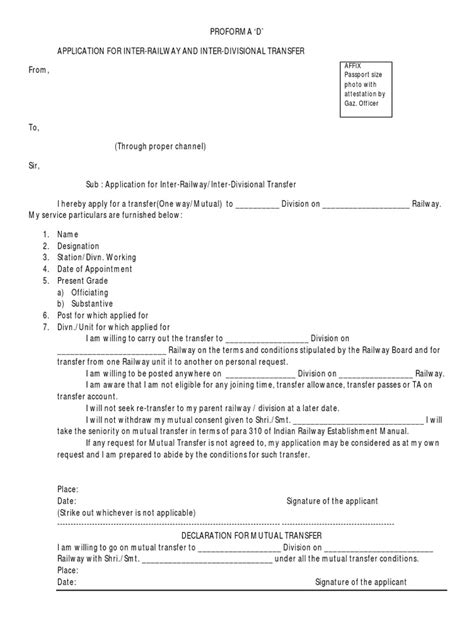 Mutual Transfer Application