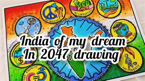 My Dream Drawing