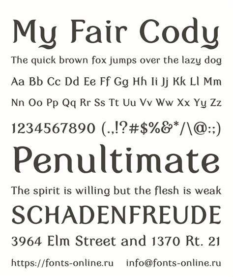 my fair cody font