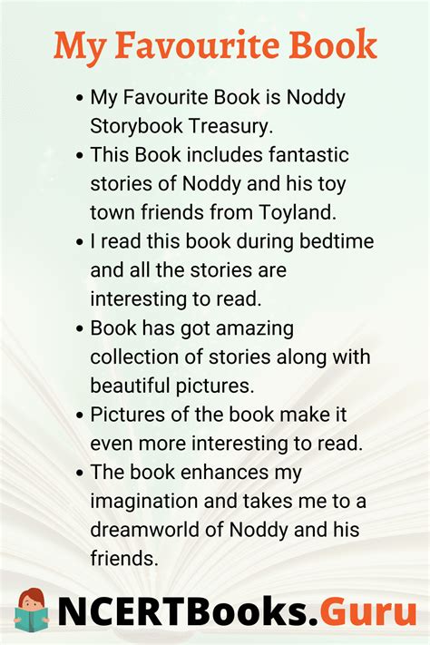 My Favourite Book