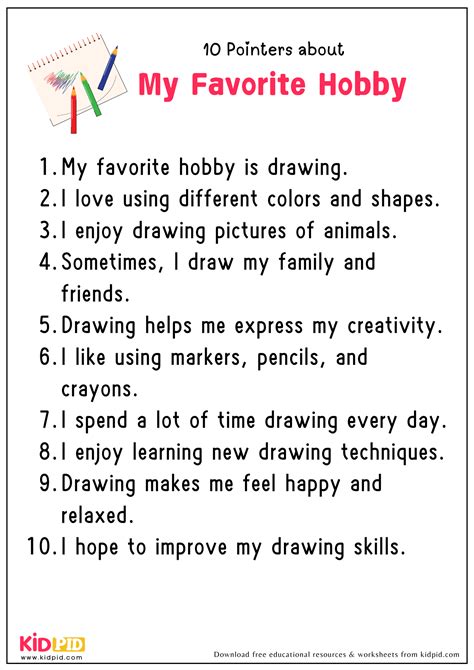 My Favourite Hobby