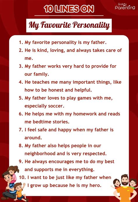 My Favourite Personality
