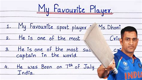 My Favourite Player