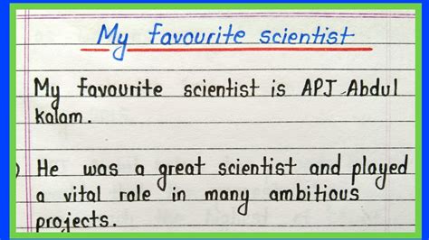 My Favourite Scientist
