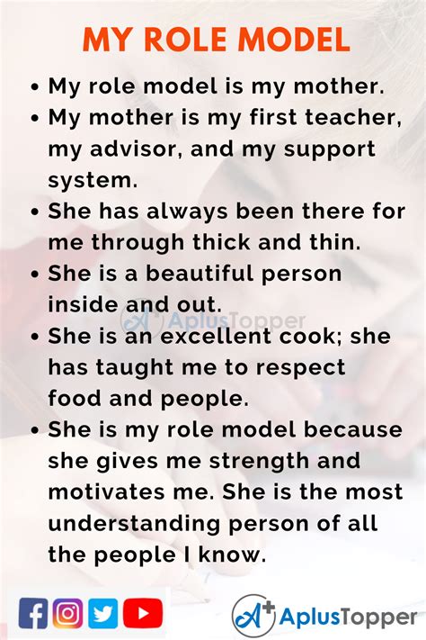 My Role Model Paragraph