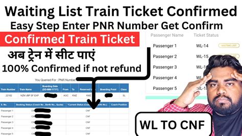 my tatkal ticket is in waiting list