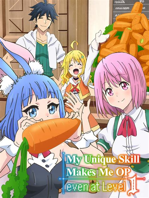 My Unique Skill