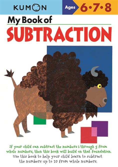 Read My Book Of Simple Subtraction Kumon Workbooks 