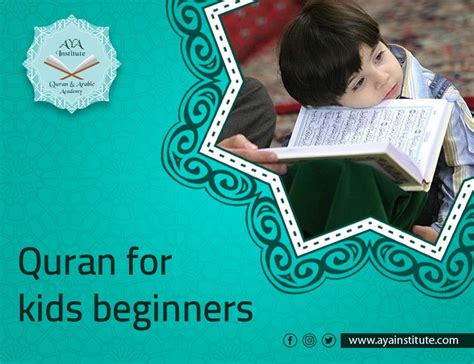 Read Online My First Holy Quran For Little Children 