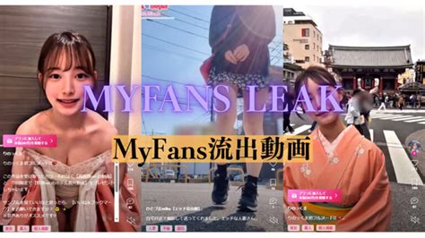 myfans leak