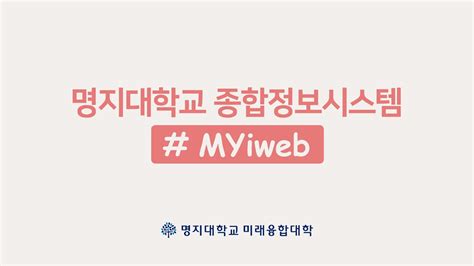 myiweb