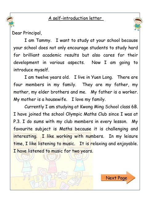 Myself Letter Sample