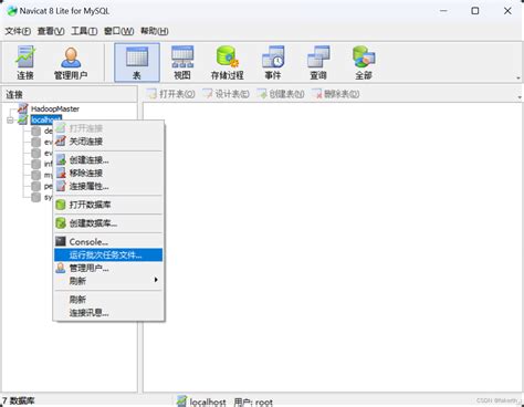 mysql问题小记：Misconfigured master - master server_id is 0