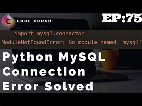 mysql-python安装以后，仍然报错：ImportError: No module named mysqlDB