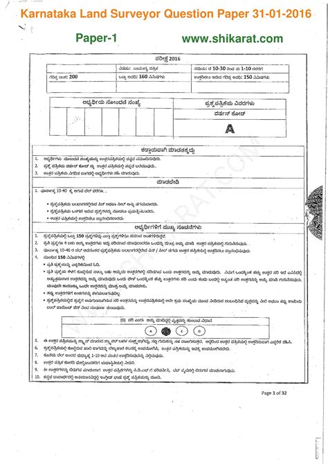 Read N4 Qauntity Surveyor Question Paper N Memorundum 