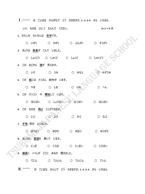 Read N4 Question Papers 