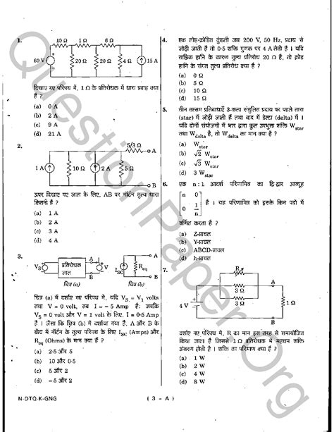 N5 Mathematics Electrical Engineering Papers And Memorandum