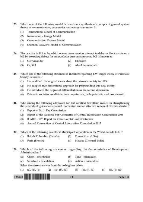 Full Download N5 Public Relations Question Papers 