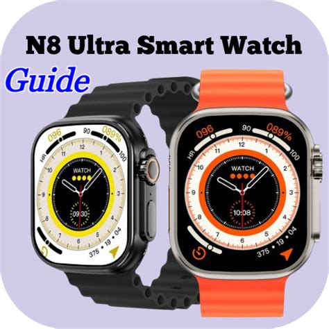 Read Online N8 Guide 