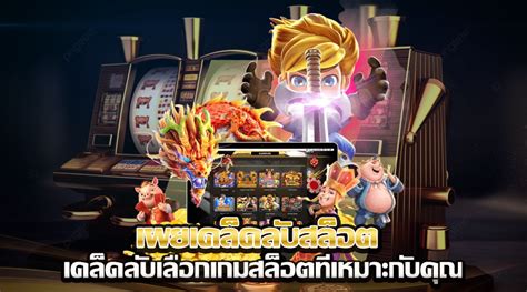 n83 com สล็อต: เคล็ดลับในอุตสาหกรรมสำหรับประสบการณ์การเล่นเกมออนไลน์ที่มั่งคั่ง