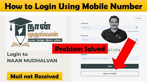 Naan Mudhalvan Login