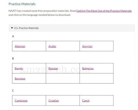 naati test materials