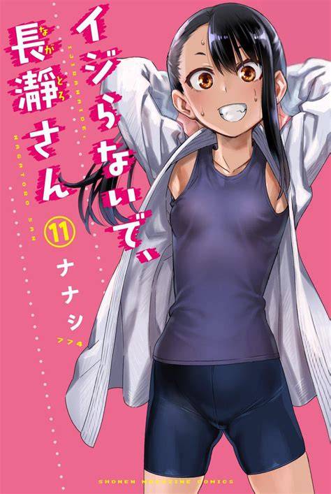 nagatoro nude
