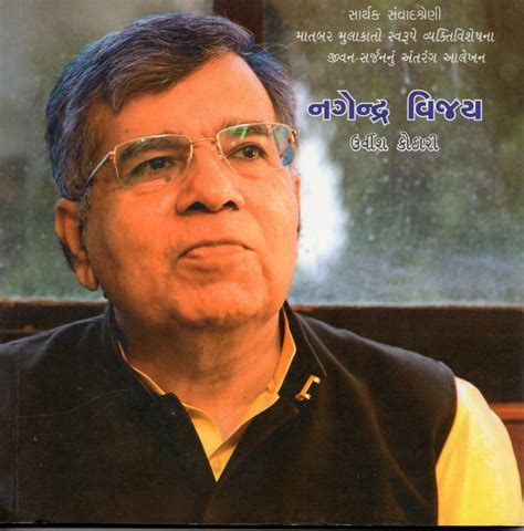 Read Nagendra Vijay Books Pdf Free Download 