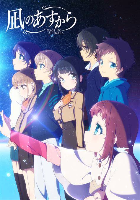 Nagi No Asukara