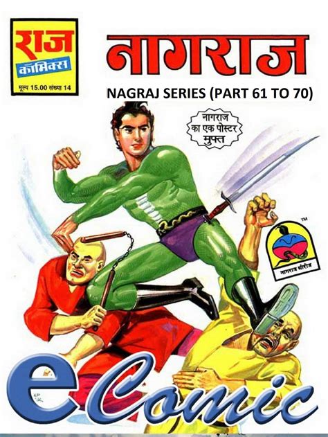 nagraj comics hindi pdf