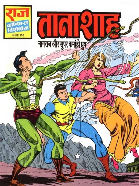 Nagraj Comics Pdf