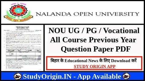 Read Online Nalanda Open University Question Paper 2007 
