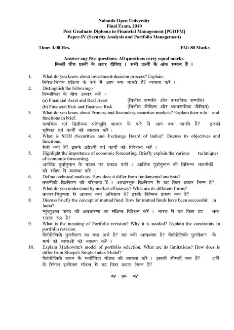 Read Online Nalanda Open University Question Paper 2010 