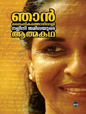 nalini jameela malayalam autobiography pdf