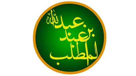 NAMA KAKEK NABI MUHAMMAD - Nama Kakek Nabi Muhammad: Abdul Muthalib, Penjaga