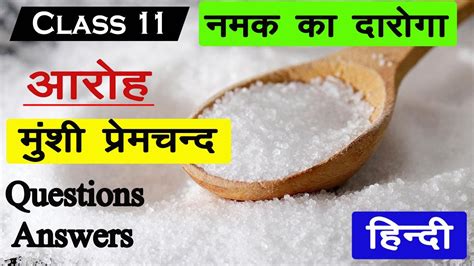 Namak Ka Daroga Question Answer