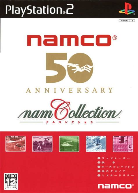 namcollection ps2 iso s