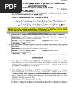 namibia public service vacancy circular may 2014