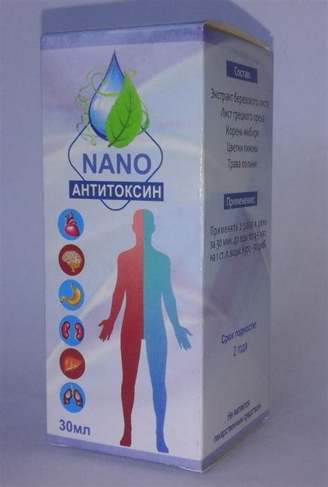 nano anti toxin
