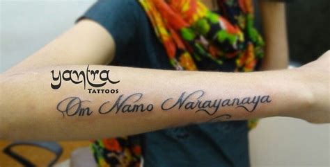 Narayan Name Tattoos